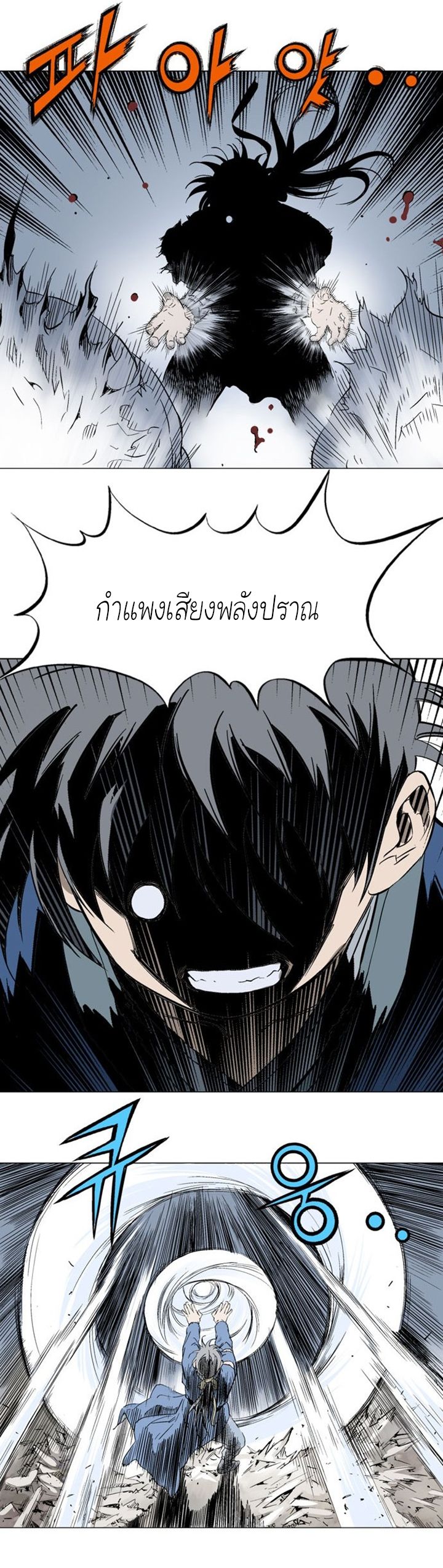 à¸­à¹ˆà¸²à¸™à¸¡à¸±à¸‡à¸‡à¸° à¸­à¹ˆà¸²à¸™à¸à¸²à¸£à¹Œà¸•à¸¹à¸™