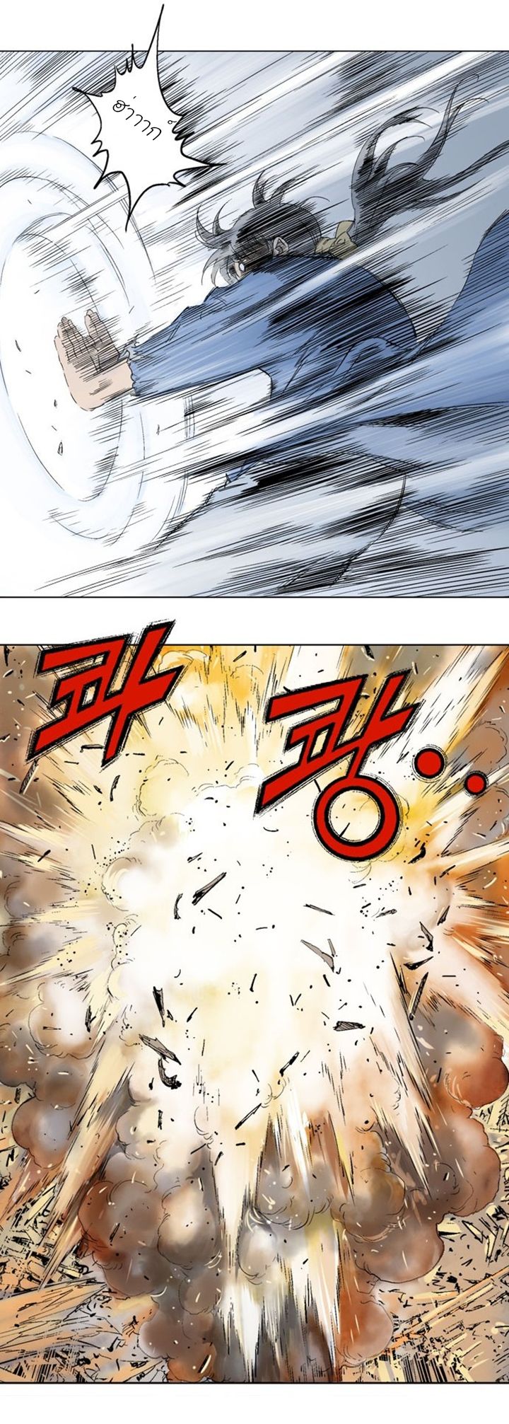 à¸­à¹ˆà¸²à¸™à¸¡à¸±à¸‡à¸‡à¸° à¸­à¹ˆà¸²à¸™à¸à¸²à¸£à¹Œà¸•à¸¹à¸™