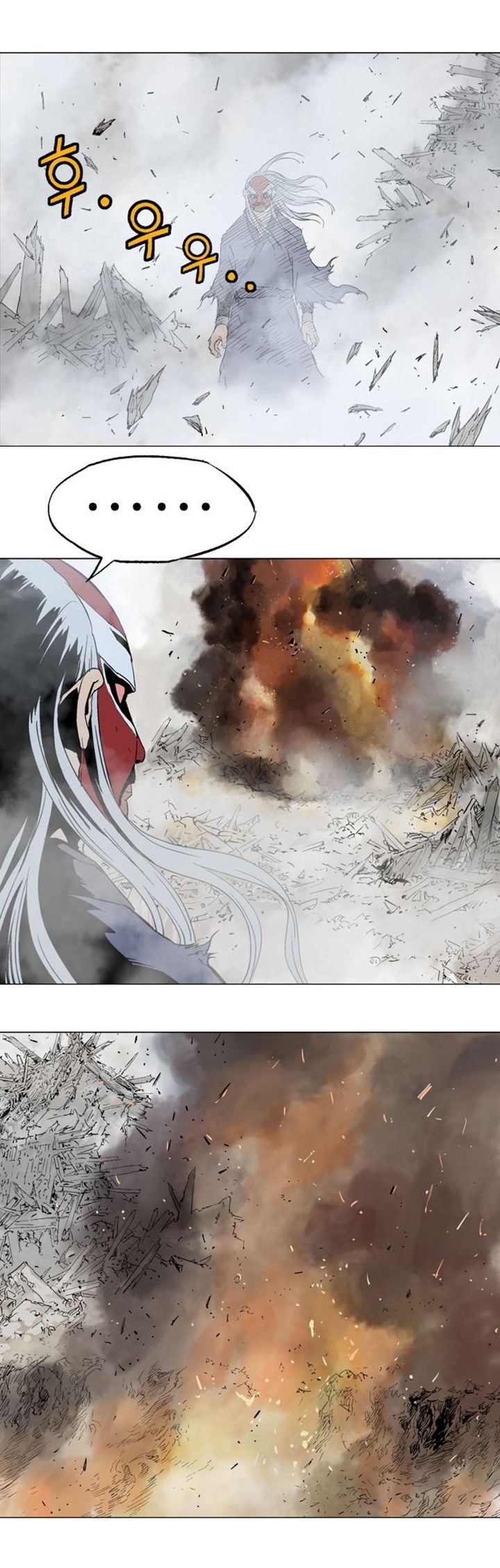 à¸­à¹ˆà¸²à¸™à¸¡à¸±à¸‡à¸‡à¸° à¸­à¹ˆà¸²à¸™à¸à¸²à¸£à¹Œà¸•à¸¹à¸™
