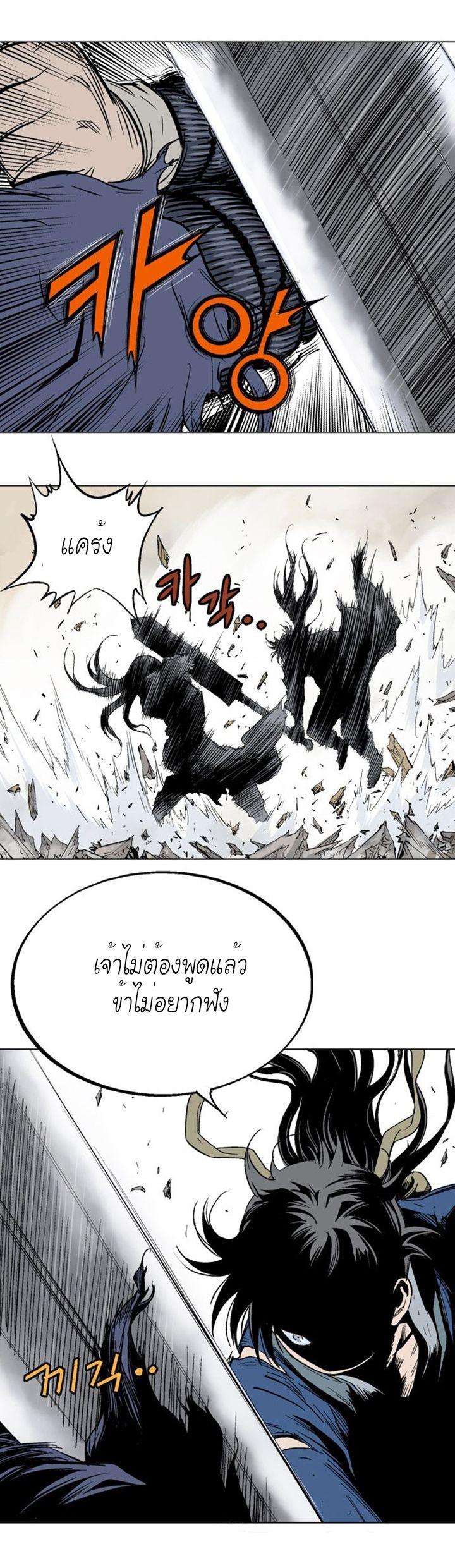 à¸­à¹ˆà¸²à¸™à¸¡à¸±à¸‡à¸‡à¸° à¸­à¹ˆà¸²à¸™à¸à¸²à¸£à¹Œà¸•à¸¹à¸™