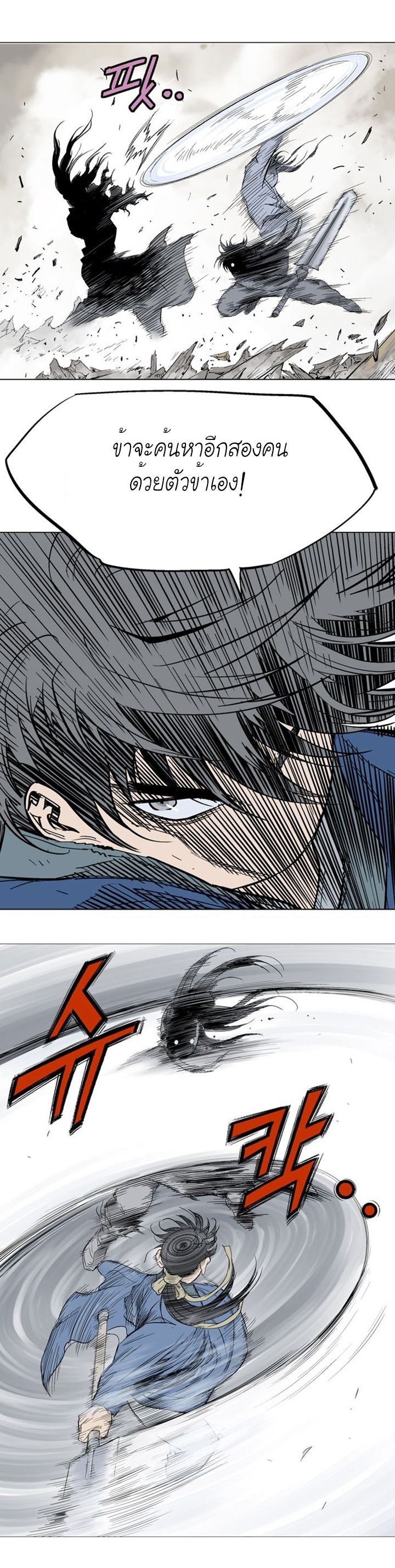 à¸­à¹ˆà¸²à¸™à¸¡à¸±à¸‡à¸‡à¸° à¸­à¹ˆà¸²à¸™à¸à¸²à¸£à¹Œà¸•à¸¹à¸™