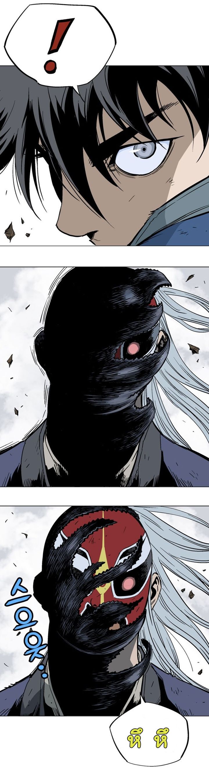 à¸­à¹ˆà¸²à¸™à¸¡à¸±à¸‡à¸‡à¸° à¸­à¹ˆà¸²à¸™à¸à¸²à¸£à¹Œà¸•à¸¹à¸™
