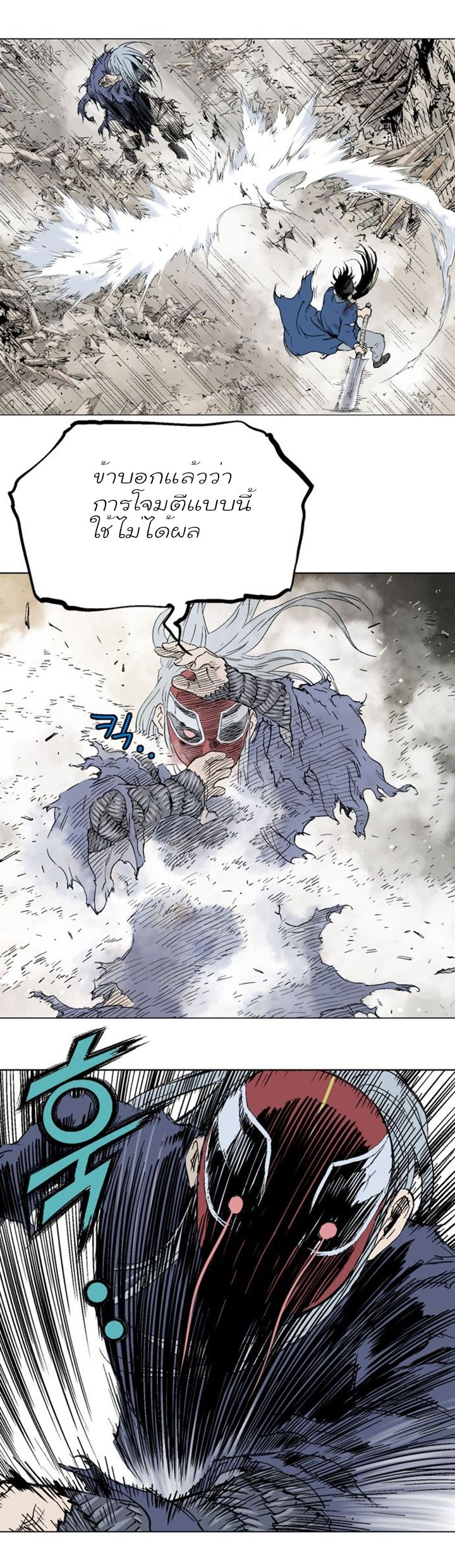 à¸­à¹ˆà¸²à¸™à¸¡à¸±à¸‡à¸‡à¸° à¸­à¹ˆà¸²à¸™à¸à¸²à¸£à¹Œà¸•à¸¹à¸™