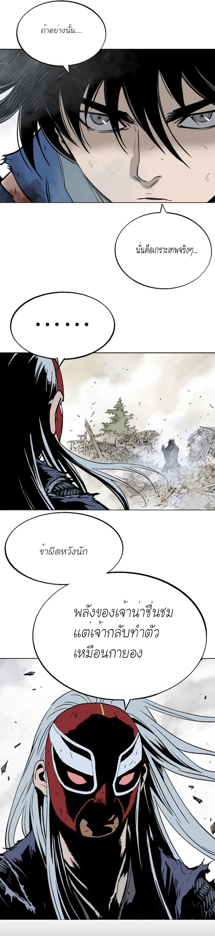 à¸­à¹ˆà¸²à¸™à¸¡à¸±à¸‡à¸‡à¸° à¸­à¹ˆà¸²à¸™à¸à¸²à¸£à¹Œà¸•à¸¹à¸™