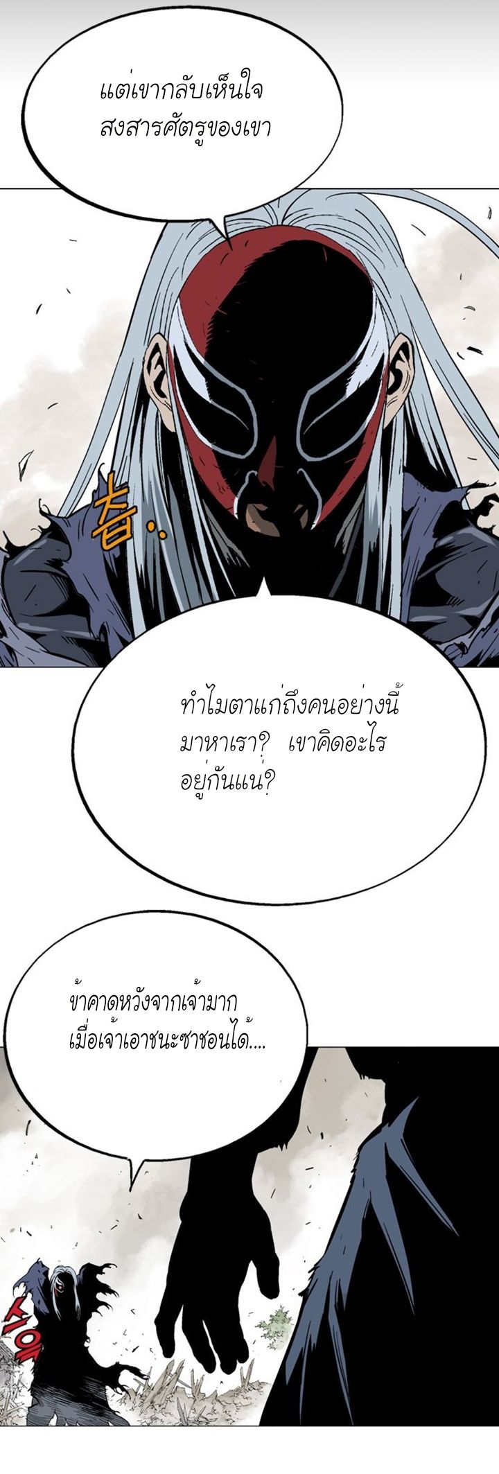à¸­à¹ˆà¸²à¸™à¸¡à¸±à¸‡à¸‡à¸° à¸­à¹ˆà¸²à¸™à¸à¸²à¸£à¹Œà¸•à¸¹à¸™