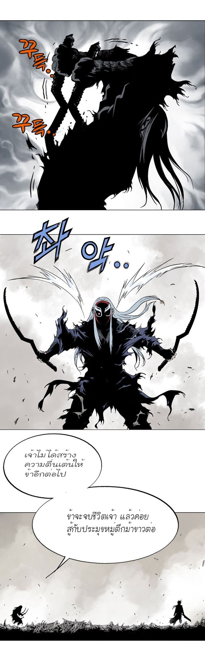 à¸­à¹ˆà¸²à¸™à¸¡à¸±à¸‡à¸‡à¸° à¸­à¹ˆà¸²à¸™à¸à¸²à¸£à¹Œà¸•à¸¹à¸™