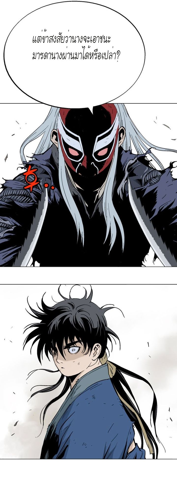 à¸­à¹ˆà¸²à¸™à¸¡à¸±à¸‡à¸‡à¸° à¸­à¹ˆà¸²à¸™à¸à¸²à¸£à¹Œà¸•à¸¹à¸™