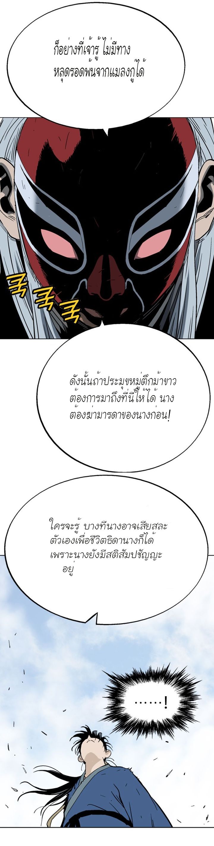 à¸­à¹ˆà¸²à¸™à¸¡à¸±à¸‡à¸‡à¸° à¸­à¹ˆà¸²à¸™à¸à¸²à¸£à¹Œà¸•à¸¹à¸™