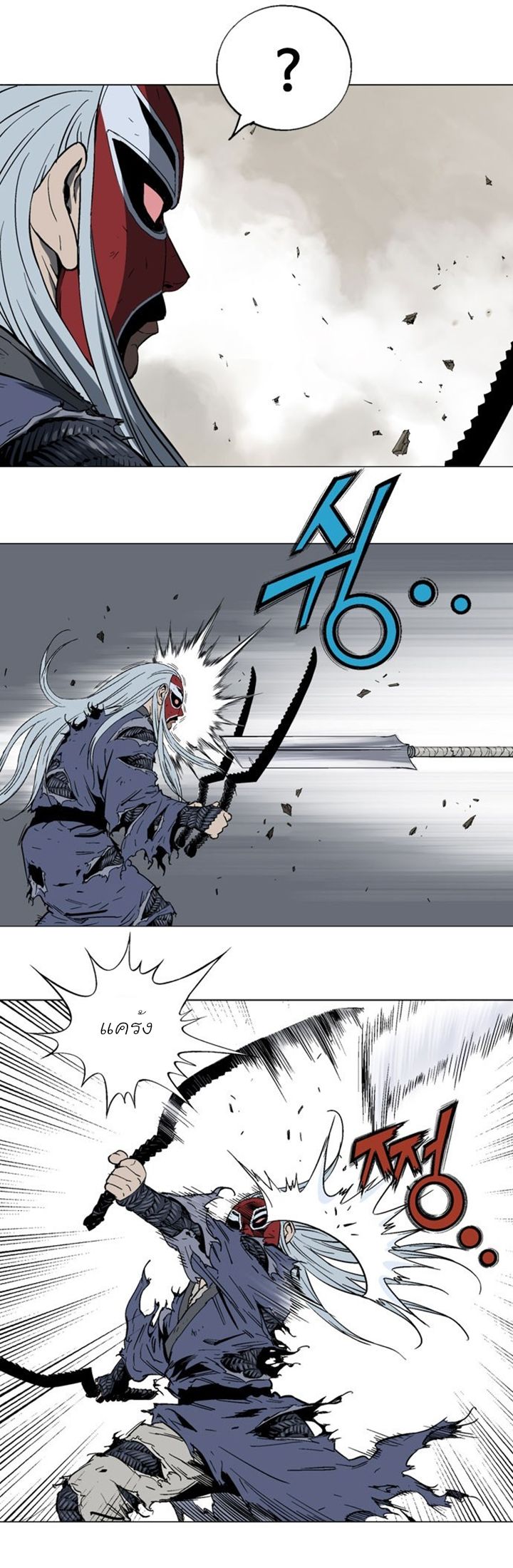 à¸­à¹ˆà¸²à¸™à¸¡à¸±à¸‡à¸‡à¸° à¸­à¹ˆà¸²à¸™à¸à¸²à¸£à¹Œà¸•à¸¹à¸™