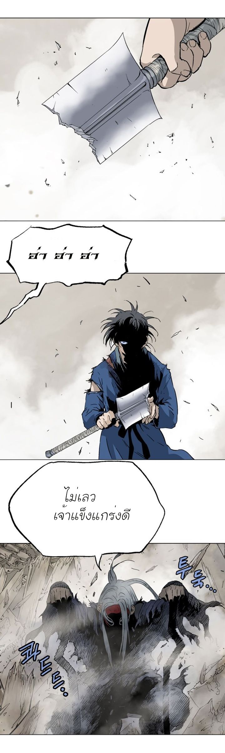 à¸­à¹ˆà¸²à¸™à¸¡à¸±à¸‡à¸‡à¸° à¸­à¹ˆà¸²à¸™à¸à¸²à¸£à¹Œà¸•à¸¹à¸™