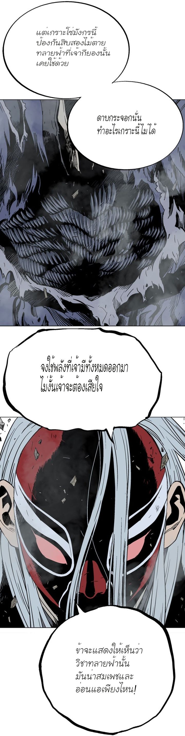 à¸­à¹ˆà¸²à¸™à¸¡à¸±à¸‡à¸‡à¸° à¸­à¹ˆà¸²à¸™à¸à¸²à¸£à¹Œà¸•à¸¹à¸™