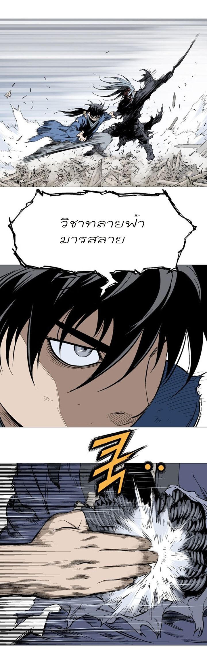 à¸­à¹ˆà¸²à¸™à¸¡à¸±à¸‡à¸‡à¸° à¸­à¹ˆà¸²à¸™à¸à¸²à¸£à¹Œà¸•à¸¹à¸™