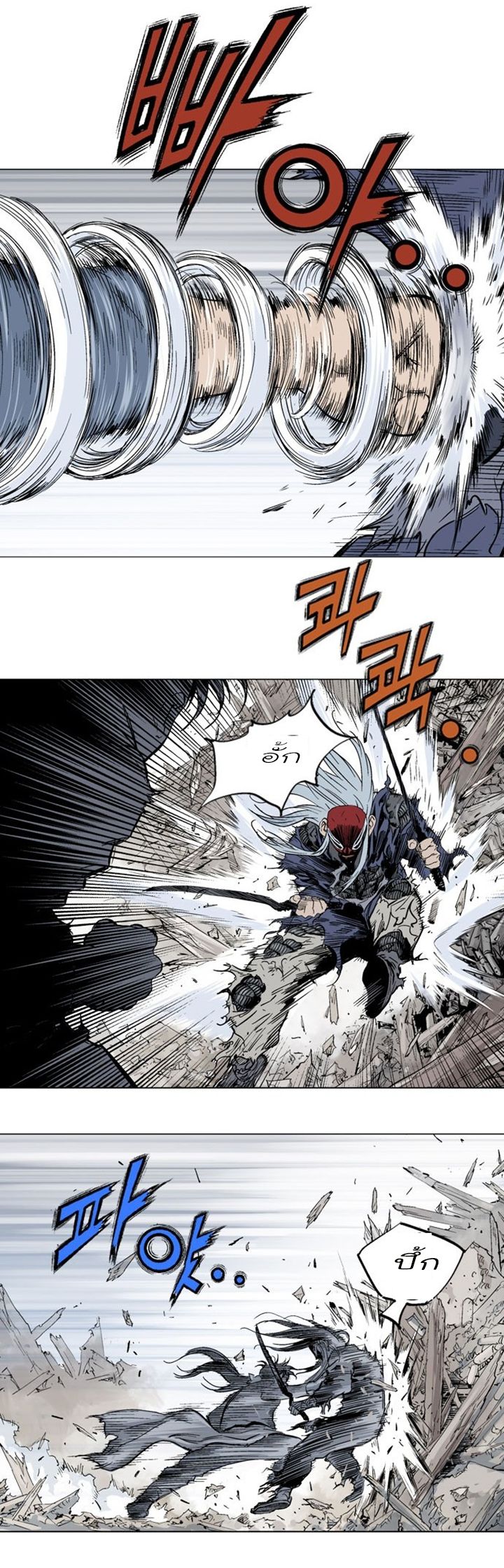 à¸­à¹ˆà¸²à¸™à¸¡à¸±à¸‡à¸‡à¸° à¸­à¹ˆà¸²à¸™à¸à¸²à¸£à¹Œà¸•à¸¹à¸™