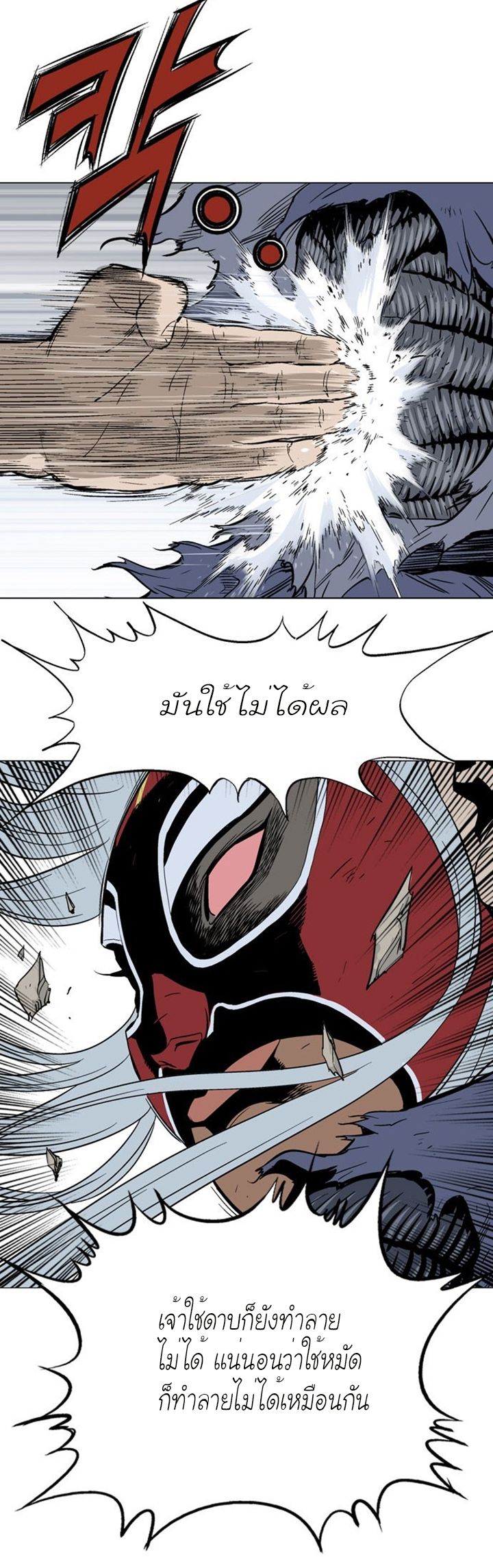 à¸­à¹ˆà¸²à¸™à¸¡à¸±à¸‡à¸‡à¸° à¸­à¹ˆà¸²à¸™à¸à¸²à¸£à¹Œà¸•à¸¹à¸™