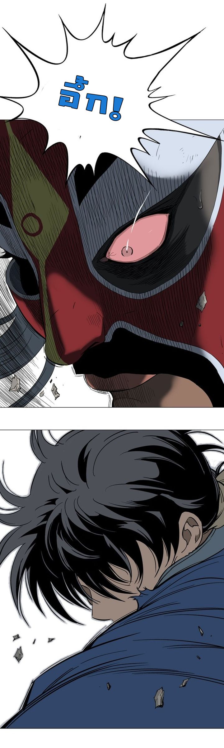 à¸­à¹ˆà¸²à¸™à¸¡à¸±à¸‡à¸‡à¸° à¸­à¹ˆà¸²à¸™à¸à¸²à¸£à¹Œà¸•à¸¹à¸™