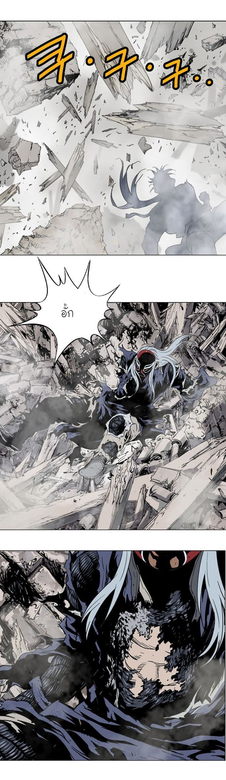à¸­à¹ˆà¸²à¸™à¸¡à¸±à¸‡à¸‡à¸° à¸­à¹ˆà¸²à¸™à¸à¸²à¸£à¹Œà¸•à¸¹à¸™