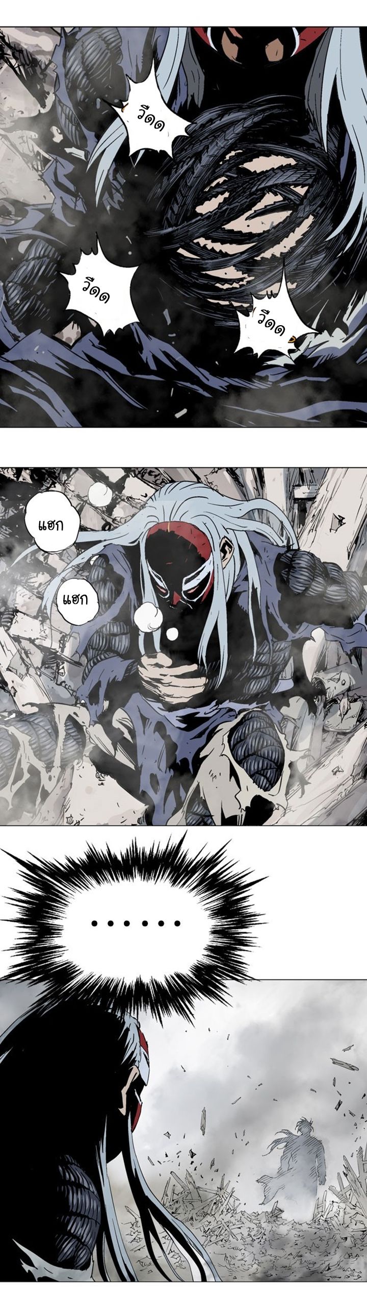 à¸­à¹ˆà¸²à¸™à¸¡à¸±à¸‡à¸‡à¸° à¸­à¹ˆà¸²à¸™à¸à¸²à¸£à¹Œà¸•à¸¹à¸™