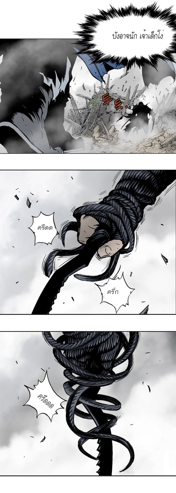 à¸­à¹ˆà¸²à¸™à¸¡à¸±à¸‡à¸‡à¸° à¸­à¹ˆà¸²à¸™à¸à¸²à¸£à¹Œà¸•à¸¹à¸™