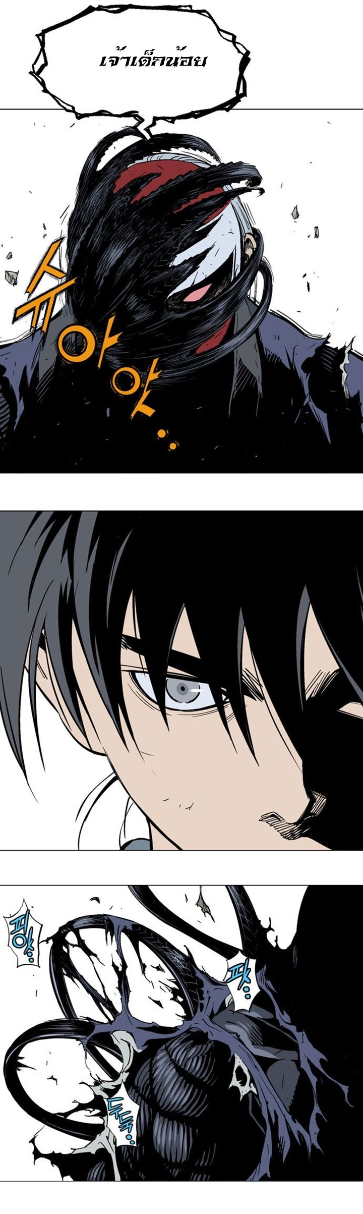à¸­à¹ˆà¸²à¸™à¸¡à¸±à¸‡à¸‡à¸° à¸­à¹ˆà¸²à¸™à¸à¸²à¸£à¹Œà¸•à¸¹à¸™