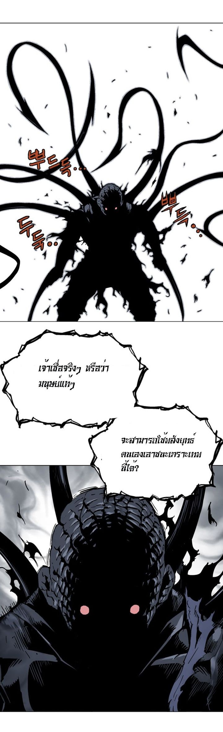 à¸­à¹ˆà¸²à¸™à¸¡à¸±à¸‡à¸‡à¸° à¸­à¹ˆà¸²à¸™à¸à¸²à¸£à¹Œà¸•à¸¹à¸™