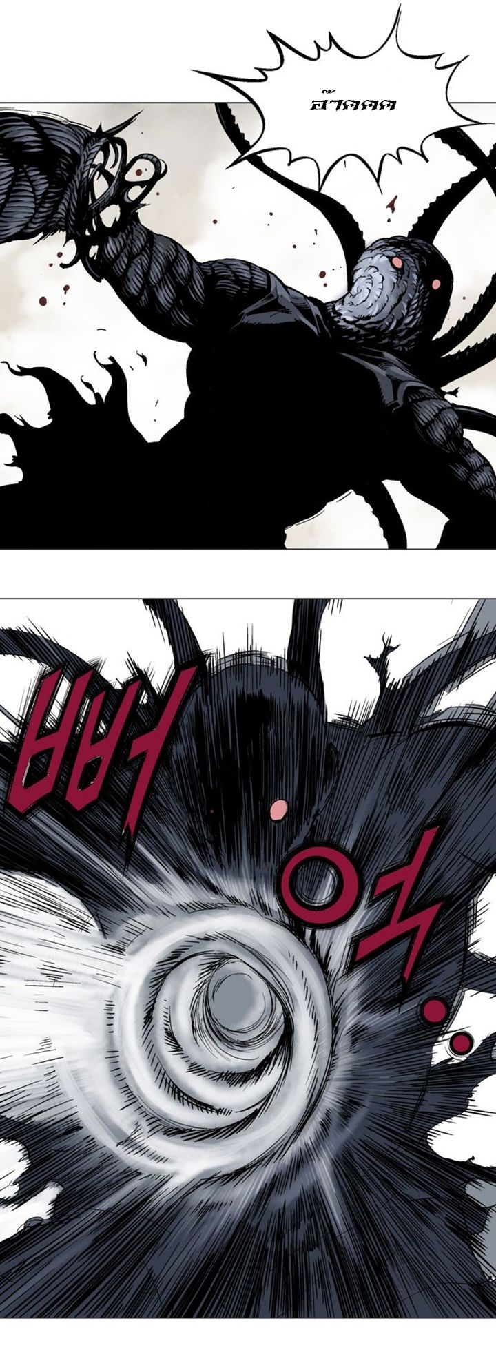 à¸­à¹ˆà¸²à¸™à¸¡à¸±à¸‡à¸‡à¸° à¸­à¹ˆà¸²à¸™à¸à¸²à¸£à¹Œà¸•à¸¹à¸™