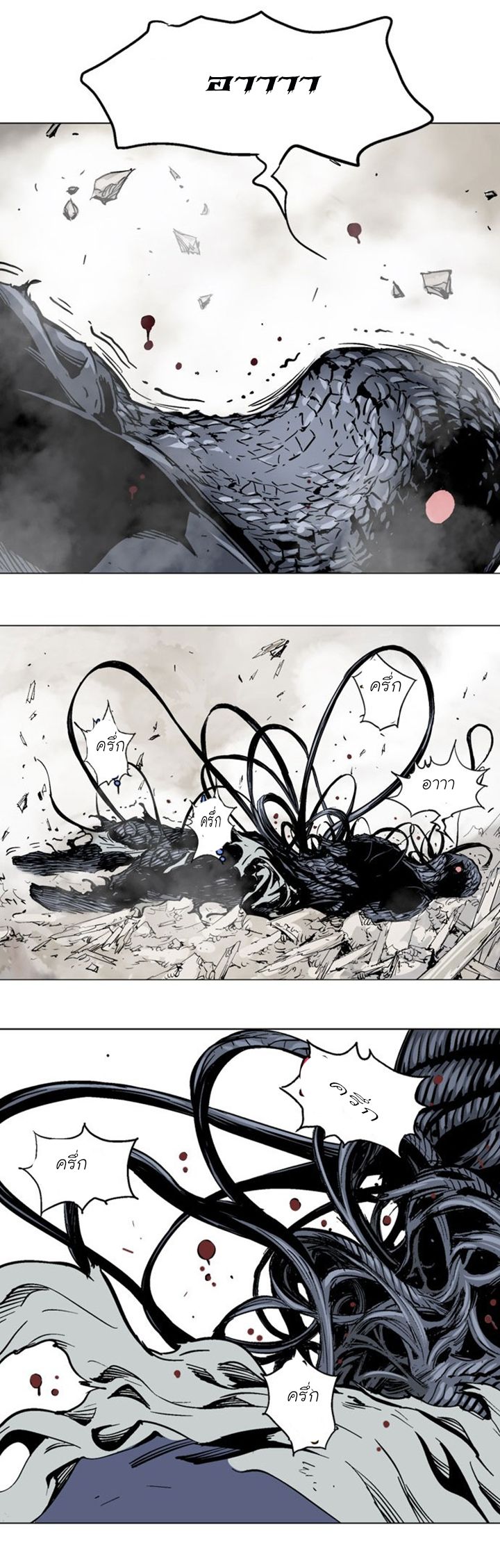 à¸­à¹ˆà¸²à¸™à¸¡à¸±à¸‡à¸‡à¸° à¸­à¹ˆà¸²à¸™à¸à¸²à¸£à¹Œà¸•à¸¹à¸™
