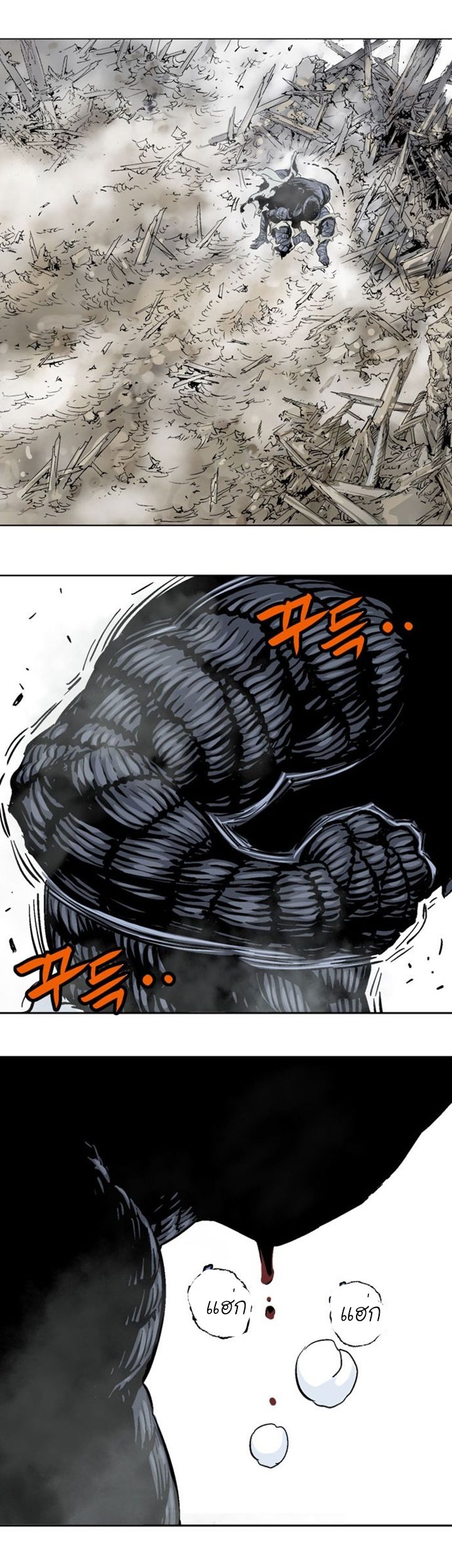 à¸­à¹ˆà¸²à¸™à¸¡à¸±à¸‡à¸‡à¸° à¸­à¹ˆà¸²à¸™à¸à¸²à¸£à¹Œà¸•à¸¹à¸™