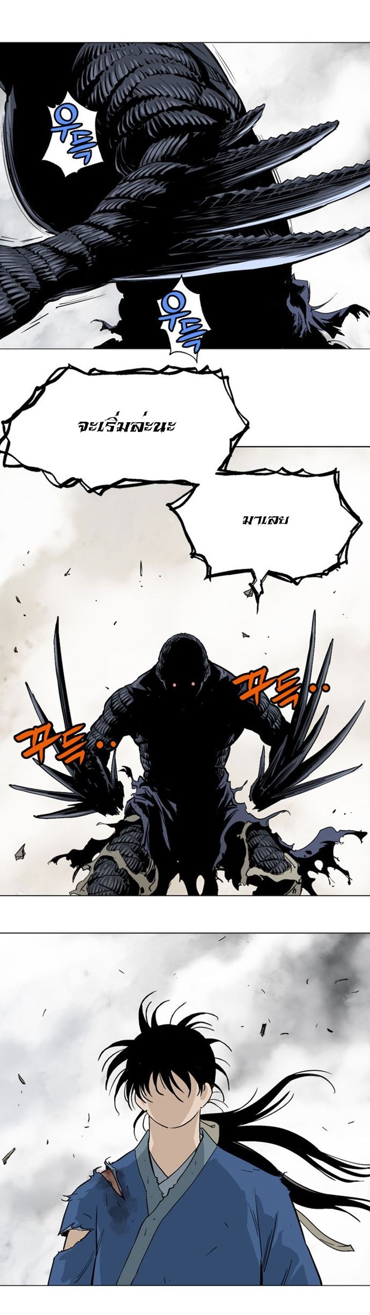 à¸­à¹ˆà¸²à¸™à¸¡à¸±à¸‡à¸‡à¸° à¸­à¹ˆà¸²à¸™à¸à¸²à¸£à¹Œà¸•à¸¹à¸™
