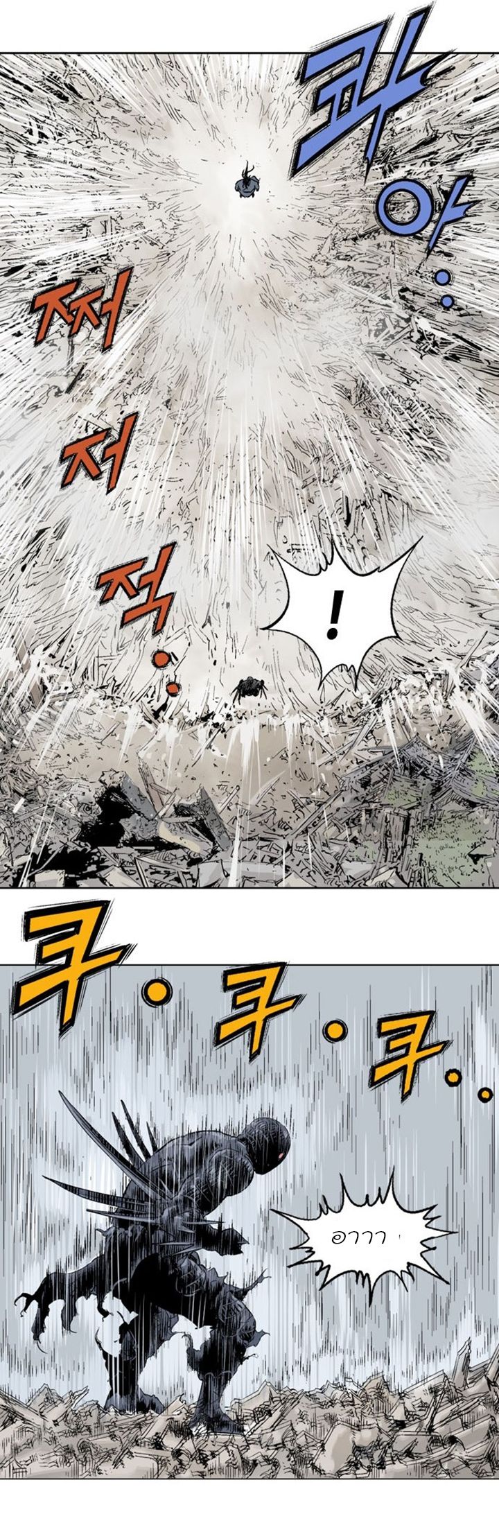 à¸­à¹ˆà¸²à¸™à¸¡à¸±à¸‡à¸‡à¸° à¸­à¹ˆà¸²à¸™à¸à¸²à¸£à¹Œà¸•à¸¹à¸™