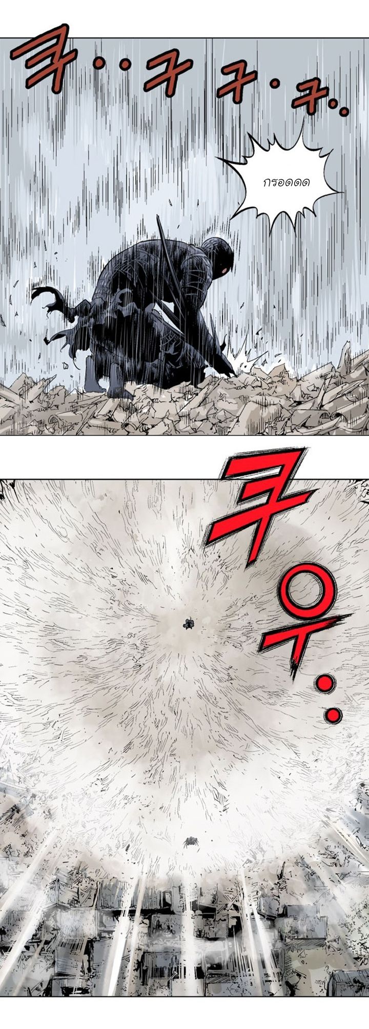 à¸­à¹ˆà¸²à¸™à¸¡à¸±à¸‡à¸‡à¸° à¸­à¹ˆà¸²à¸™à¸à¸²à¸£à¹Œà¸•à¸¹à¸™