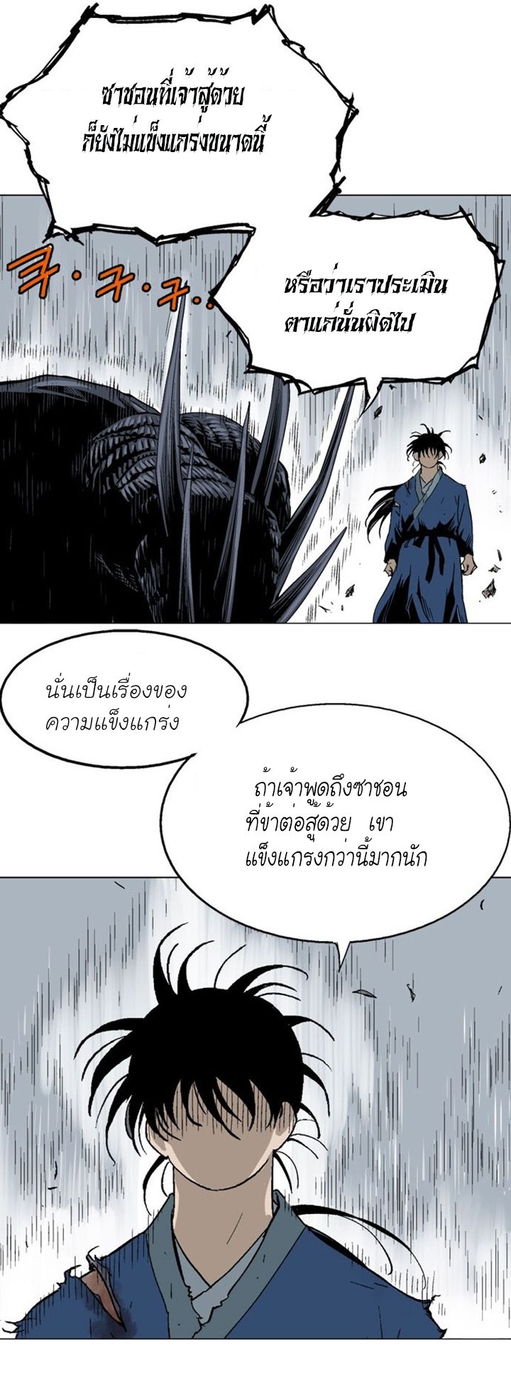 à¸­à¹ˆà¸²à¸™à¸¡à¸±à¸‡à¸‡à¸° à¸­à¹ˆà¸²à¸™à¸à¸²à¸£à¹Œà¸•à¸¹à¸™