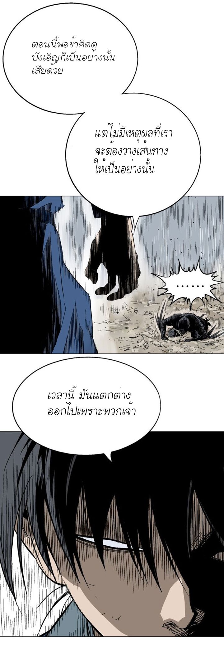 à¸­à¹ˆà¸²à¸™à¸¡à¸±à¸‡à¸‡à¸° à¸­à¹ˆà¸²à¸™à¸à¸²à¸£à¹Œà¸•à¸¹à¸™