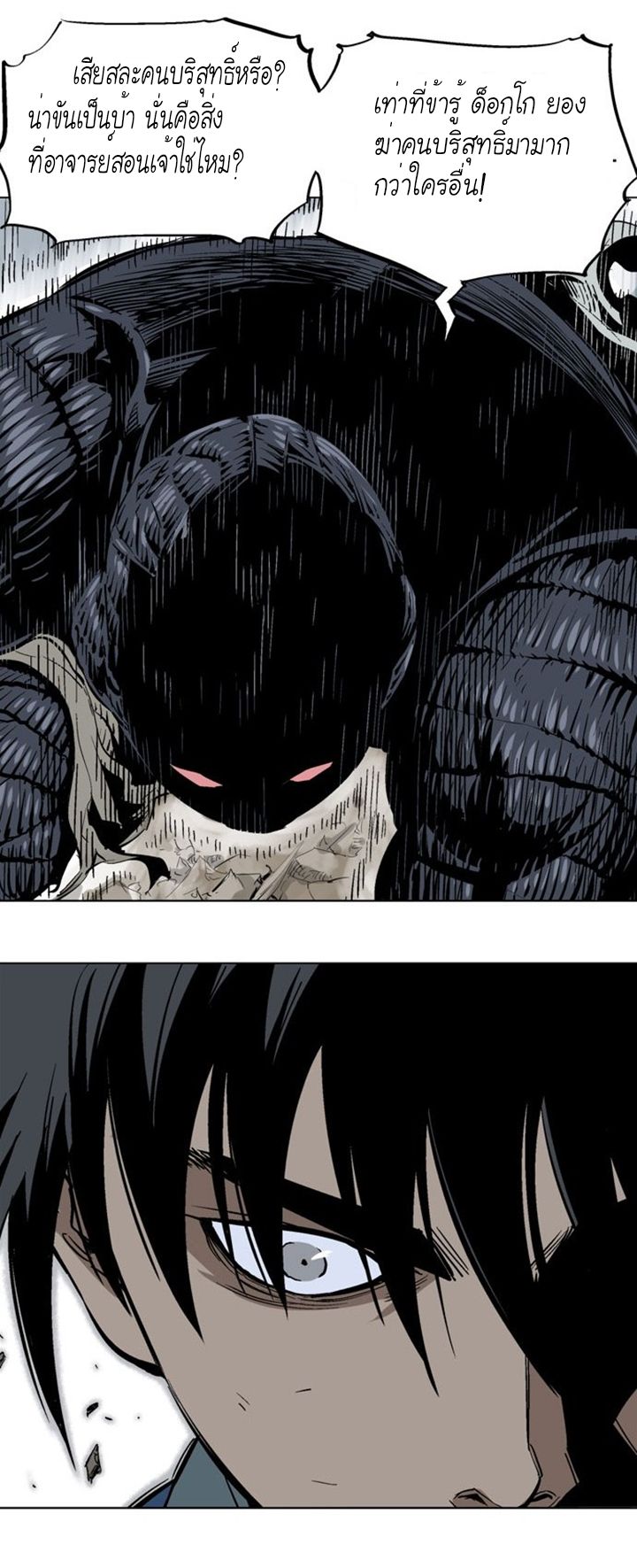 à¸­à¹ˆà¸²à¸™à¸¡à¸±à¸‡à¸‡à¸° à¸­à¹ˆà¸²à¸™à¸à¸²à¸£à¹Œà¸•à¸¹à¸™