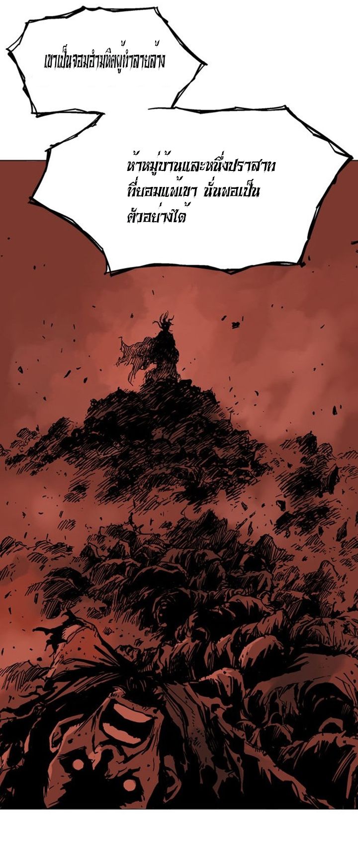 à¸­à¹ˆà¸²à¸™à¸¡à¸±à¸‡à¸‡à¸° à¸­à¹ˆà¸²à¸™à¸à¸²à¸£à¹Œà¸•à¸¹à¸™