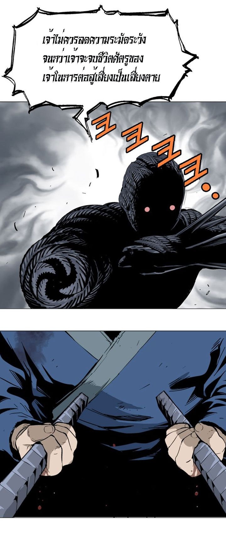 à¸­à¹ˆà¸²à¸™à¸¡à¸±à¸‡à¸‡à¸° à¸­à¹ˆà¸²à¸™à¸à¸²à¸£à¹Œà¸•à¸¹à¸™