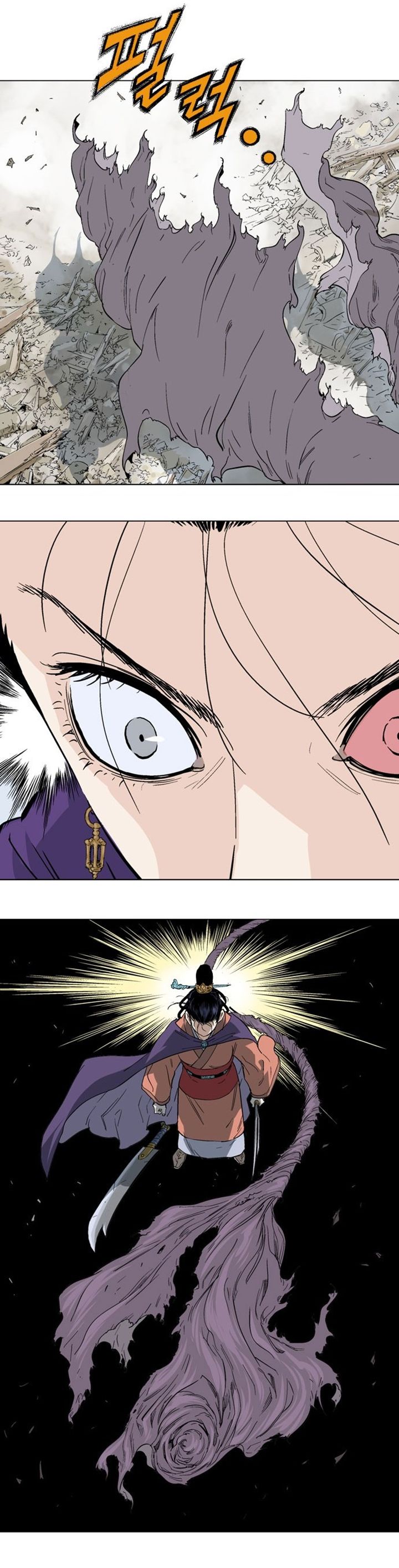 à¸­à¹ˆà¸²à¸™à¸¡à¸±à¸‡à¸‡à¸° à¸­à¹ˆà¸²à¸™à¸à¸²à¸£à¹Œà¸•à¸¹à¸™