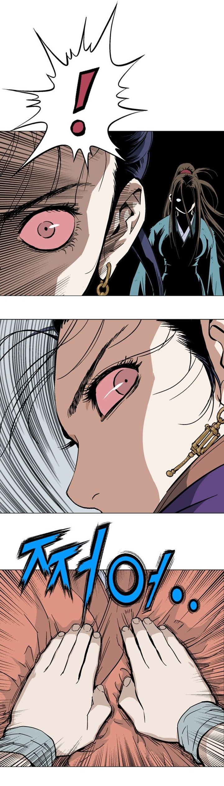 à¸­à¹ˆà¸²à¸™à¸¡à¸±à¸‡à¸‡à¸° à¸­à¹ˆà¸²à¸™à¸à¸²à¸£à¹Œà¸•à¸¹à¸™