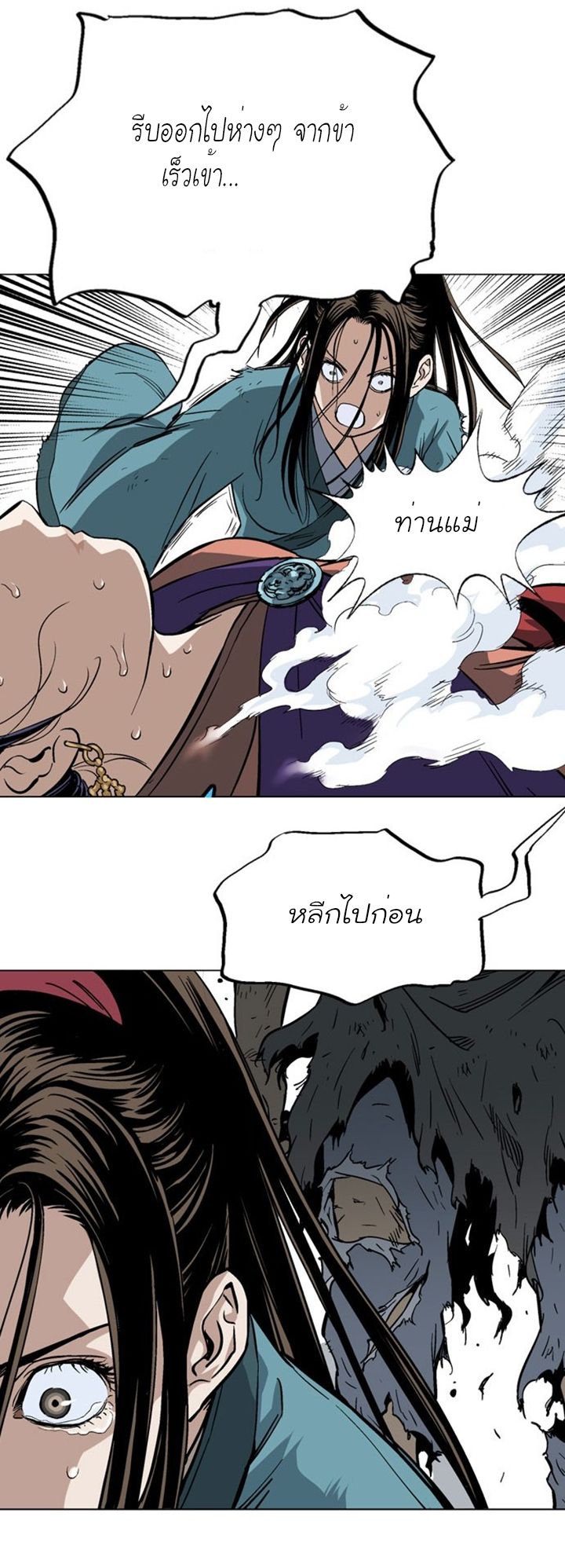 à¸­à¹ˆà¸²à¸™à¸¡à¸±à¸‡à¸‡à¸° à¸­à¹ˆà¸²à¸™à¸à¸²à¸£à¹Œà¸•à¸¹à¸™