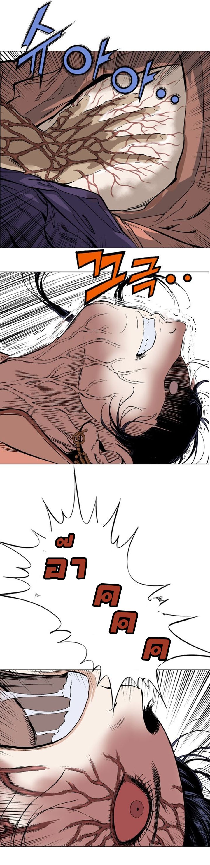 à¸­à¹ˆà¸²à¸™à¸¡à¸±à¸‡à¸‡à¸° à¸­à¹ˆà¸²à¸™à¸à¸²à¸£à¹Œà¸•à¸¹à¸™