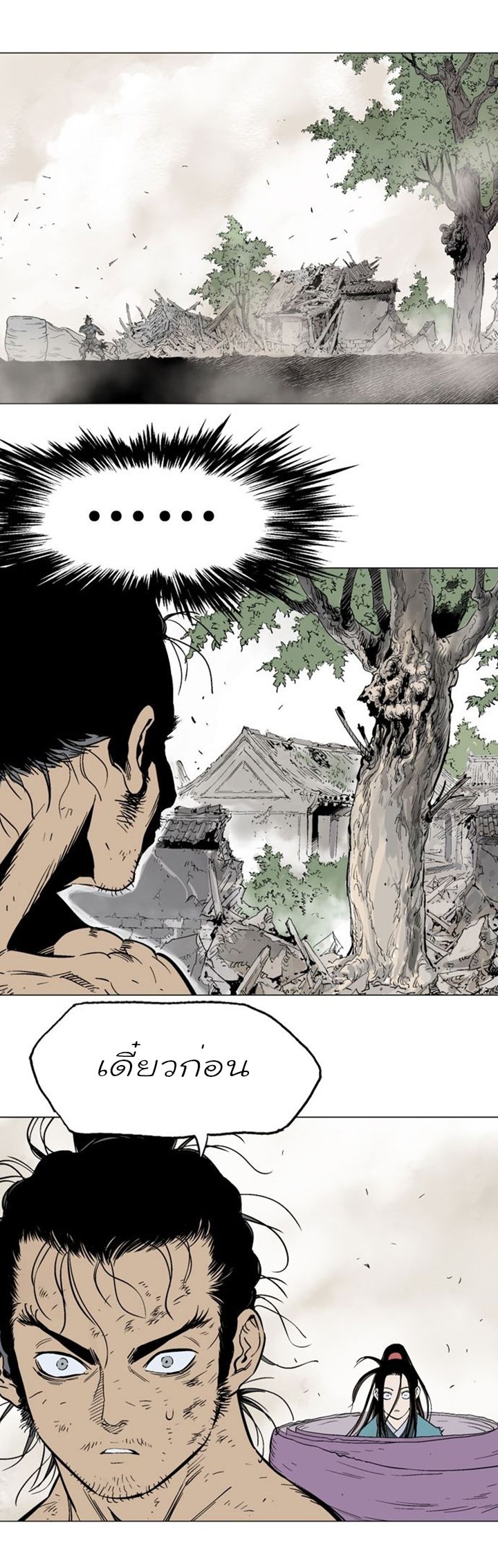 à¸­à¹ˆà¸²à¸™à¸¡à¸±à¸‡à¸‡à¸° à¸­à¹ˆà¸²à¸™à¸à¸²à¸£à¹Œà¸•à¸¹à¸™