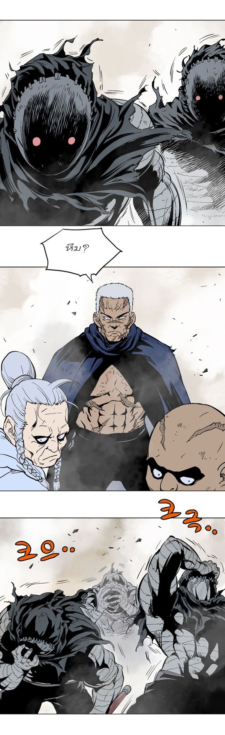 à¸­à¹ˆà¸²à¸™à¸¡à¸±à¸‡à¸‡à¸° à¸­à¹ˆà¸²à¸™à¸à¸²à¸£à¹Œà¸•à¸¹à¸™