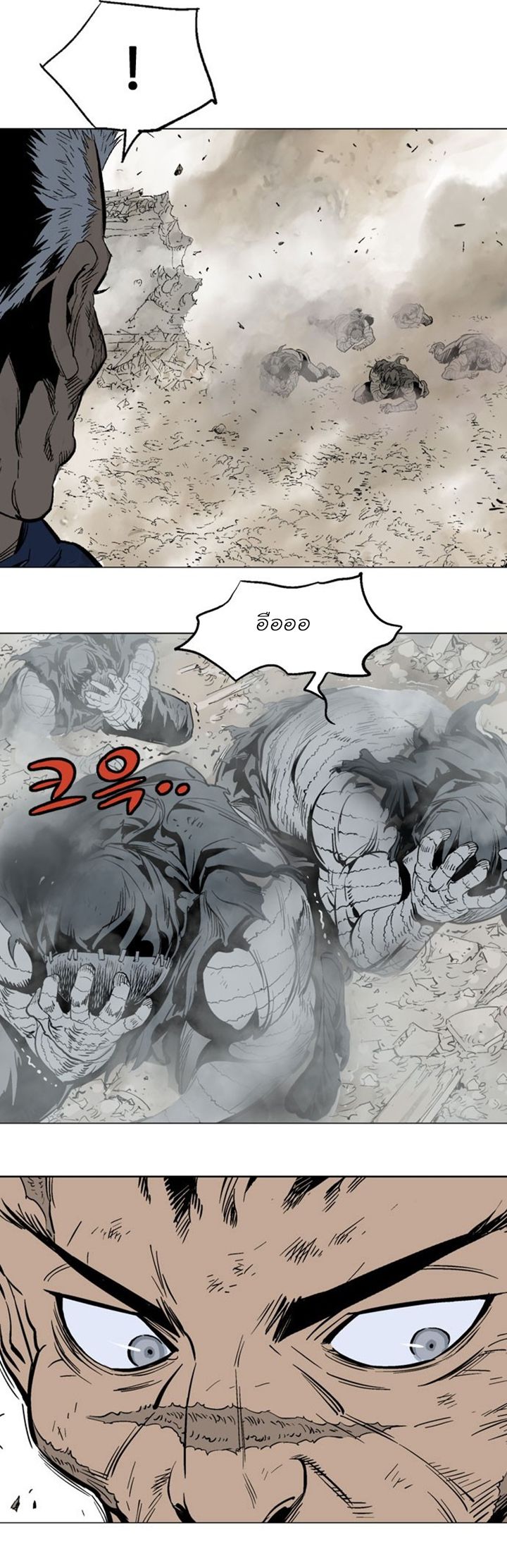 à¸­à¹ˆà¸²à¸™à¸¡à¸±à¸‡à¸‡à¸° à¸­à¹ˆà¸²à¸™à¸à¸²à¸£à¹Œà¸•à¸¹à¸™