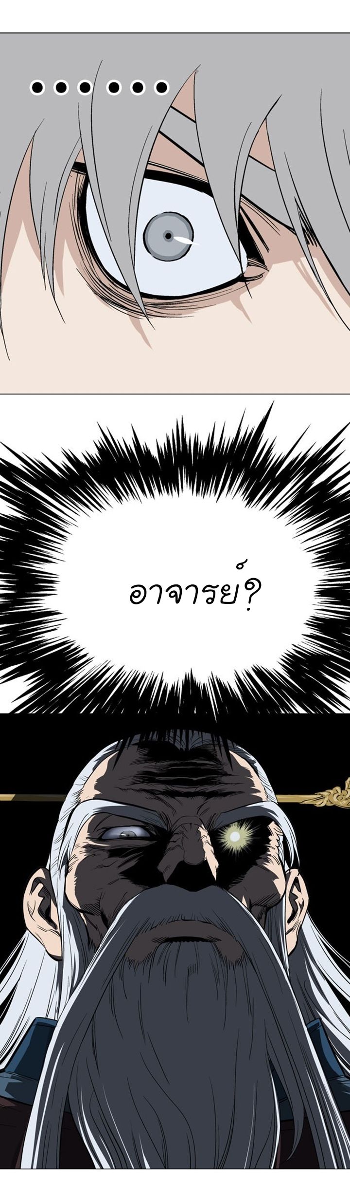 à¸­à¹ˆà¸²à¸™à¸¡à¸±à¸‡à¸‡à¸° à¸­à¹ˆà¸²à¸™à¸à¸²à¸£à¹Œà¸•à¸¹à¸™