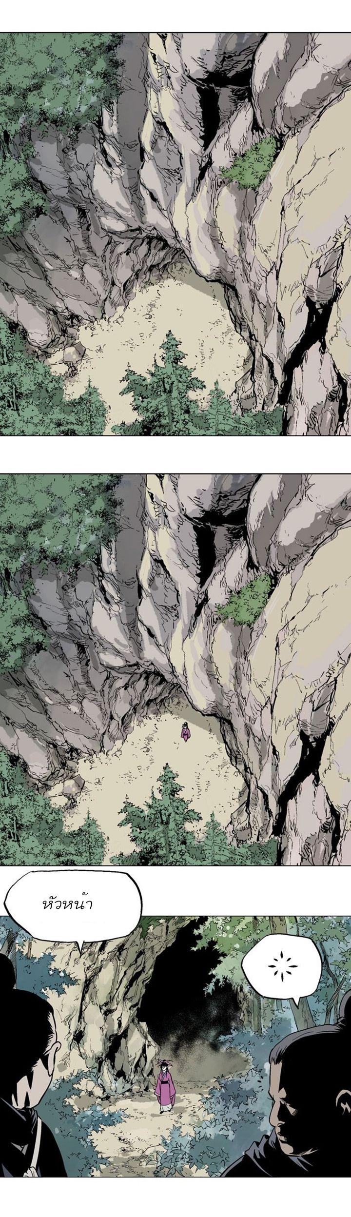 à¸­à¹ˆà¸²à¸™à¸¡à¸±à¸‡à¸‡à¸° à¸­à¹ˆà¸²à¸™à¸à¸²à¸£à¹Œà¸•à¸¹à¸™