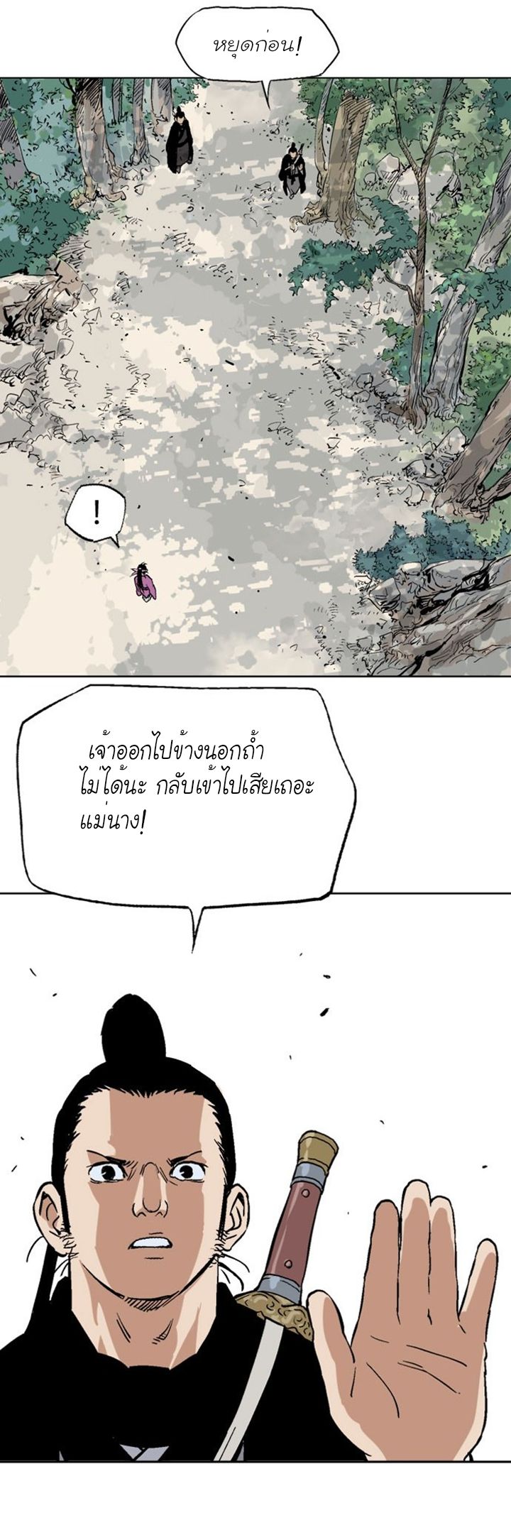 à¸­à¹ˆà¸²à¸™à¸¡à¸±à¸‡à¸‡à¸° à¸­à¹ˆà¸²à¸™à¸à¸²à¸£à¹Œà¸•à¸¹à¸™