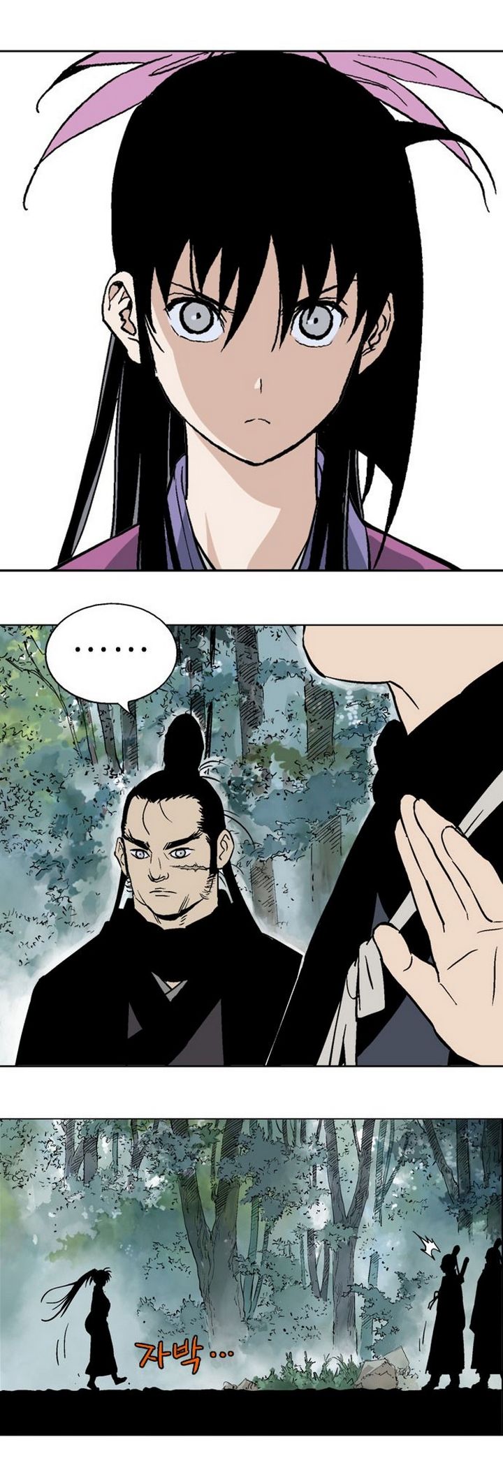 à¸­à¹ˆà¸²à¸™à¸¡à¸±à¸‡à¸‡à¸° à¸­à¹ˆà¸²à¸™à¸à¸²à¸£à¹Œà¸•à¸¹à¸™