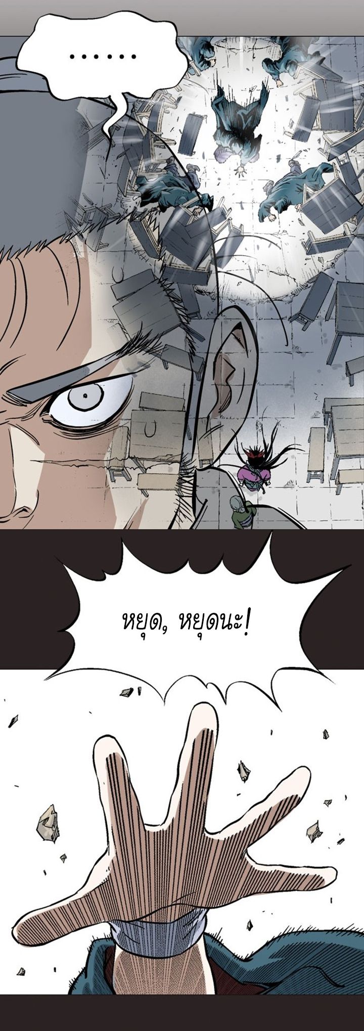 à¸­à¹ˆà¸²à¸™à¸¡à¸±à¸‡à¸‡à¸° à¸­à¹ˆà¸²à¸™à¸à¸²à¸£à¹Œà¸•à¸¹à¸™