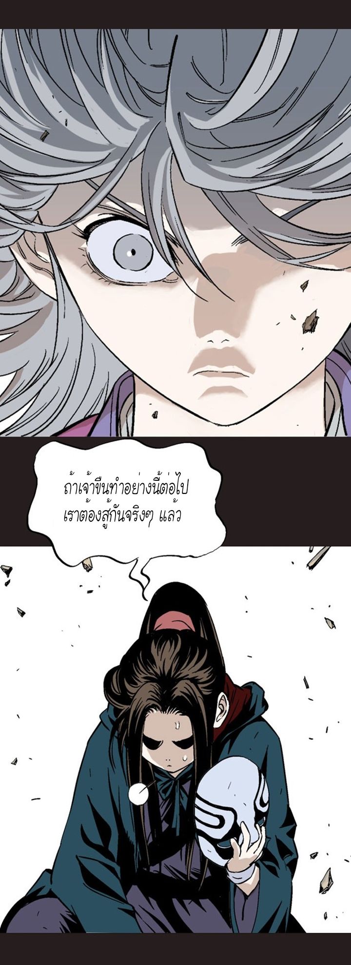 à¸­à¹ˆà¸²à¸™à¸¡à¸±à¸‡à¸‡à¸° à¸­à¹ˆà¸²à¸™à¸à¸²à¸£à¹Œà¸•à¸¹à¸™