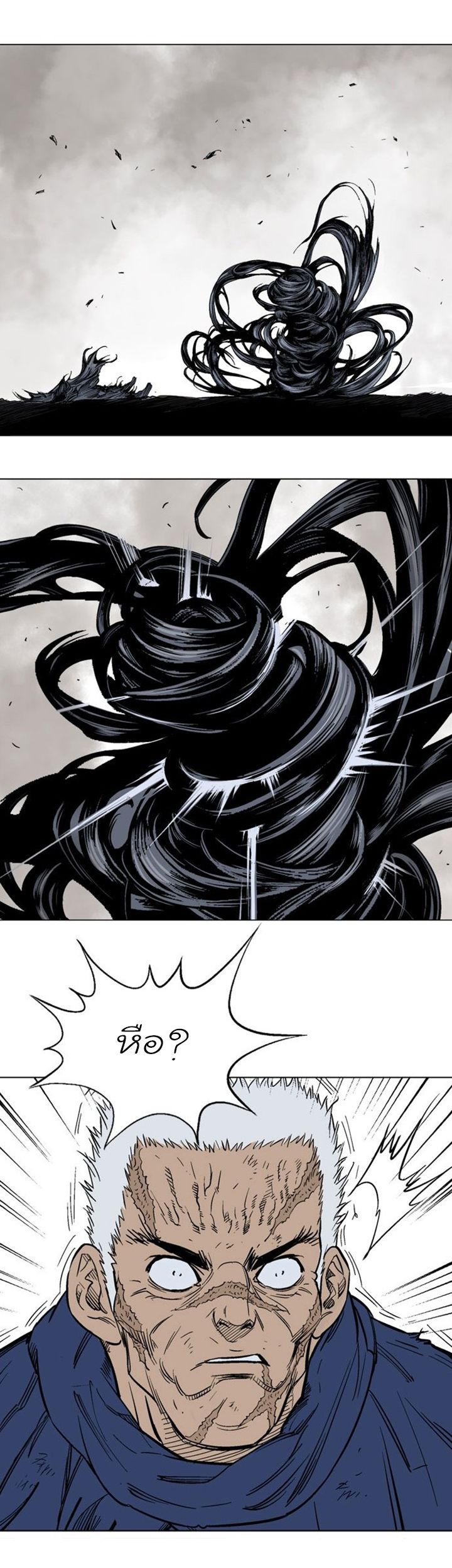 à¸­à¹ˆà¸²à¸™à¸¡à¸±à¸‡à¸‡à¸° à¸­à¹ˆà¸²à¸™à¸à¸²à¸£à¹Œà¸•à¸¹à¸™