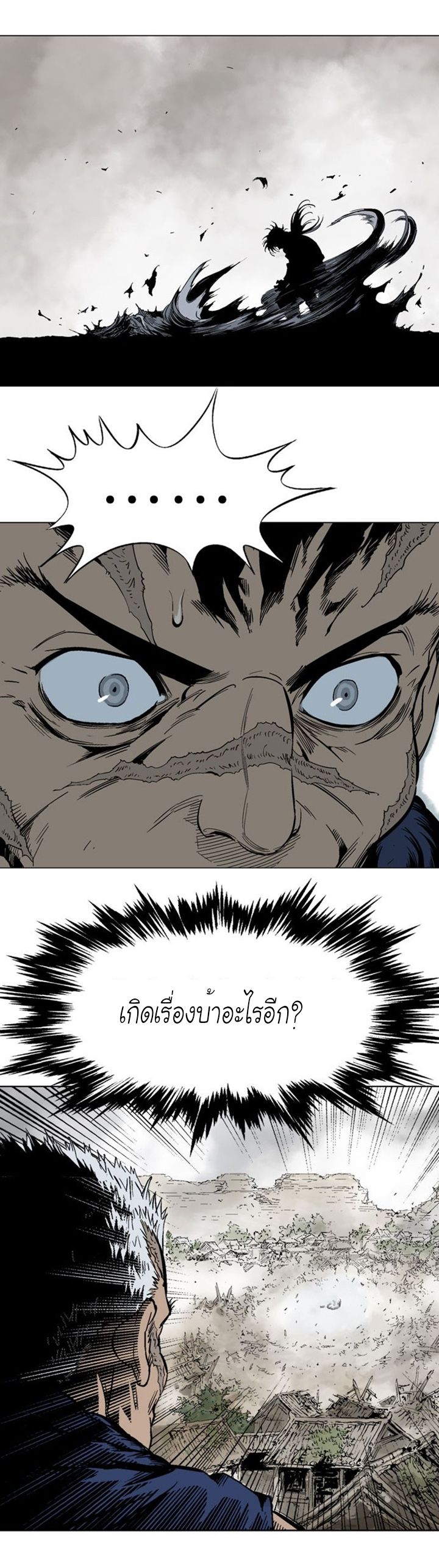 à¸­à¹ˆà¸²à¸™à¸¡à¸±à¸‡à¸‡à¸° à¸­à¹ˆà¸²à¸™à¸à¸²à¸£à¹Œà¸•à¸¹à¸™